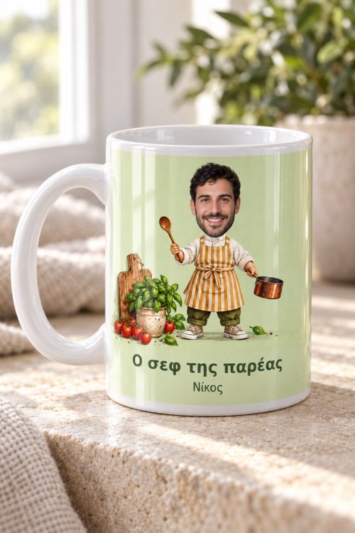 Κούπα με Προσωποποίηση Φωτογραφία - Σεφ της Παρέας
