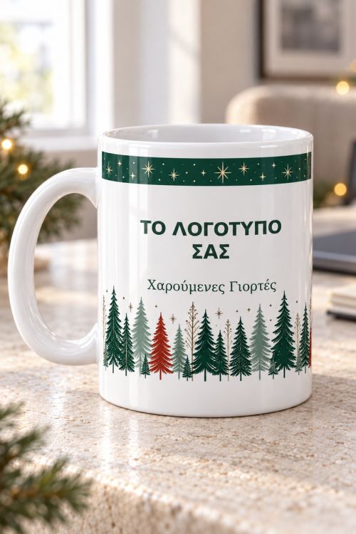 Κούπα Χριστουγεννιάτικη για Διαφημιστικό Δώρο με Λογότυπο