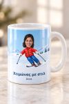 koupa-skier-me-diko-sou-prosopo-lefki-0024-1.jpg