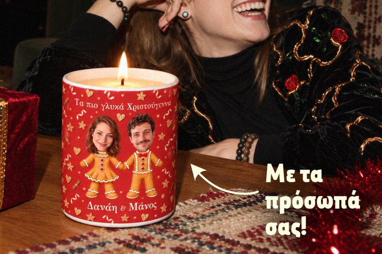 myikona_xristougenniatiko-keri-prosopa-zevgariou Αρωματικά κεριά προσωποποιημένα Χριστουγεννιάτικα