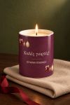 premium-etairiko-keri-me-logo-ergazomenoi-a-season-of-thanks-0121-1.jpg
