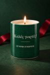 premium-etairiko-keri-me-logo-ergazomenoi-forest-thank-you-0112-1.jpg