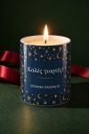 premium-etairiko-keri-me-logo-pelates-synergates-golden-evening-0125-1.jpg