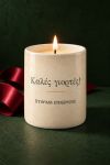 premium-etairiko-keri-me-logo-pelates-synergates-ivory-editorial-0113-1.jpg