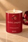premium-etairiko-keri-me-logo-pelates-synergates-new-year-pomegranate-0122-1.jpg
