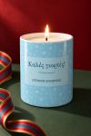 premium-etairiko-keri-me-logo-pelates-synergates-northern-blue-0123-1.jpg