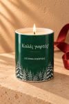 premium-etairiko-keri-me-logo-pelates-synergates-pine-watercolour-0116-1.jpg