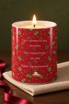 premium-keri-cutout-prosopo-daskala-to-xotiko-ton-istorion-0079-1.jpg