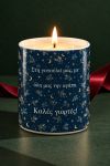 premium-keri-cutout-prosopo-kidemonas-gatas-to-asteri-toy-cheimona-0106-1.jpg