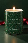 premium-keri-cutout-prosopo-secret-santa-i-mystiki-apostoli-0088-1.jpg