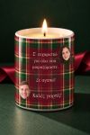 premium-keri-cutout-prosopo-zeygari-dyo-prosopa-sto-tartan-0094-1.jpg