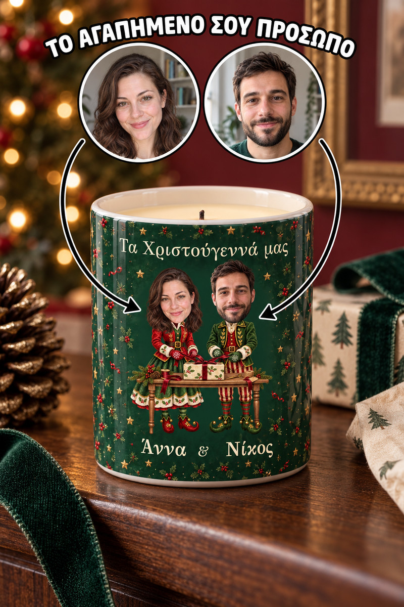 premium-keri-cutout-prosopo-zeygari-dyo-xotika-mia-giorti-0091-2.jpg