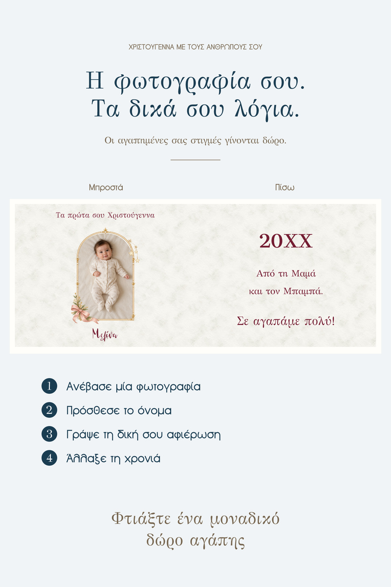 premium-keri-me-fotografia-christmas-0047-4.jpg