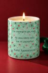 premium-keri-me-fotografia-christmas-0049-1.jpg