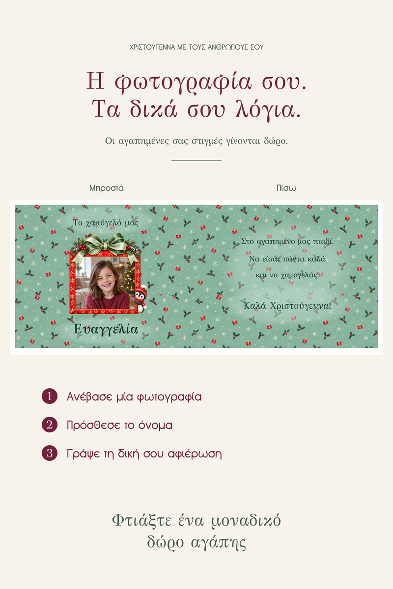 premium-keri-me-fotografia-christmas-0049-4.jpg