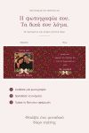 premium-keri-me-fotografia-christmas-0052-1.jpg