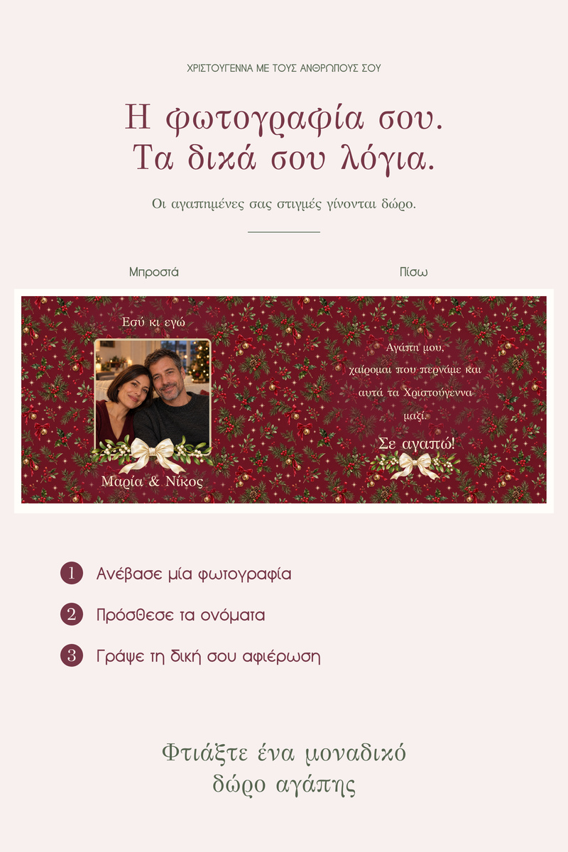 premium-keri-me-fotografia-christmas-0052-4.jpg