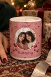 Premium Κερί Αρωματικό Χριστουγέννων, Δώρο για Αδερφές