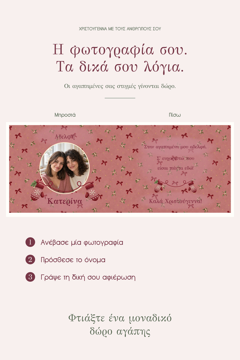 premium-keri-me-fotografia-christmas-0056-4.jpg