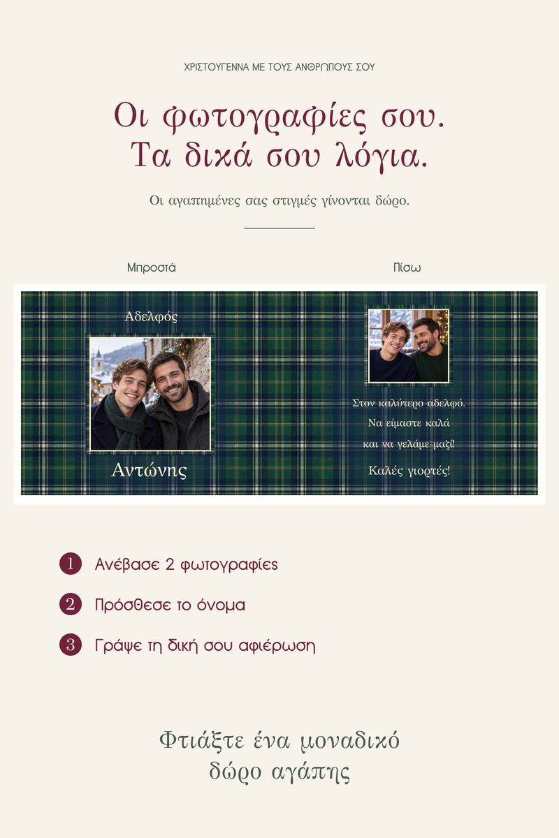 premium-keri-me-fotografia-christmas-0057-4.jpg