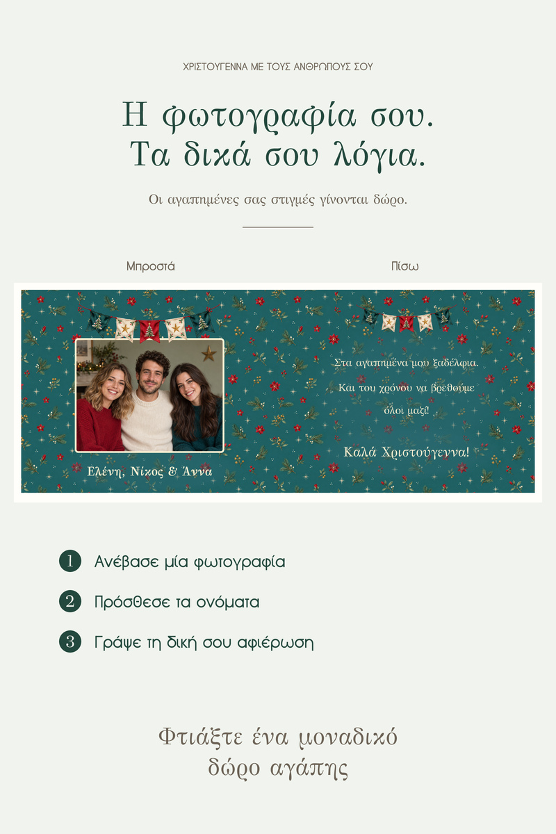 premium-keri-me-fotografia-christmas-0058-4.jpg