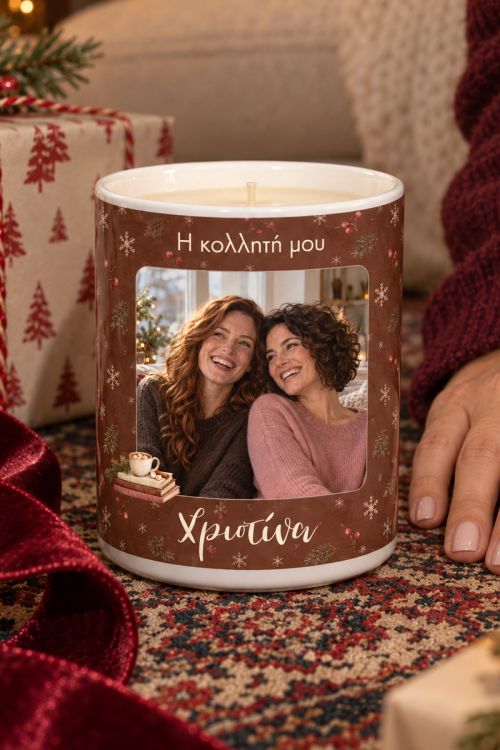 Χειροποίητο Χριστουγεννιάτικο Κερί, Δώρο για Κολλητές