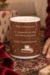 premium-keri-me-fotografia-christmas-0059-1.jpg