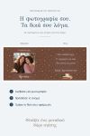 premium-keri-me-fotografia-christmas-0059-1.jpg