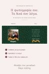 premium-keri-me-fotografia-christmas-0060-1.jpg