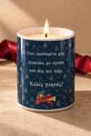 premium-keri-me-fotografia-christmas-0063-1.jpg