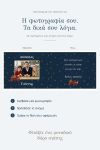 premium-keri-me-fotografia-christmas-0063-1.jpg