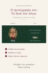 premium-keri-me-fotografia-christmas-0065-1.jpg