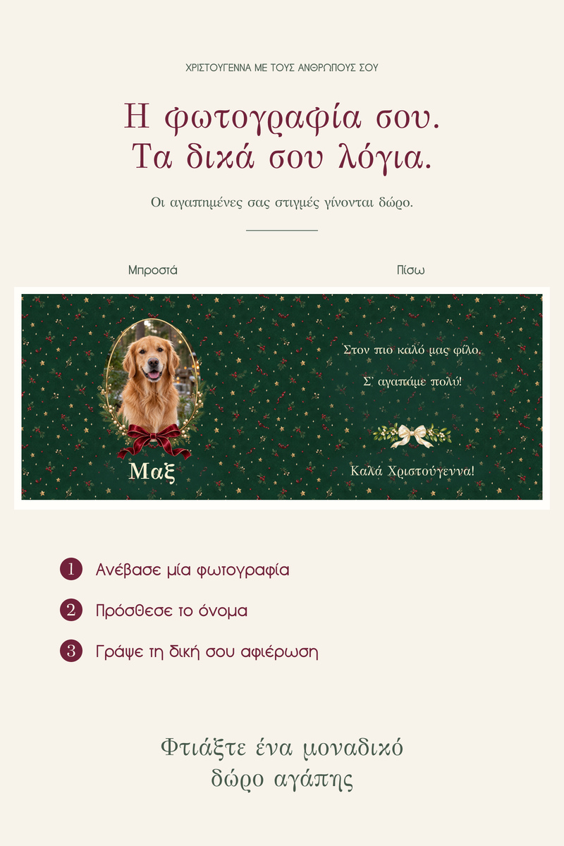 premium-keri-me-fotografia-christmas-0065-4.jpg