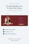 premium-keri-me-fotografia-christmas-0067-1.jpg