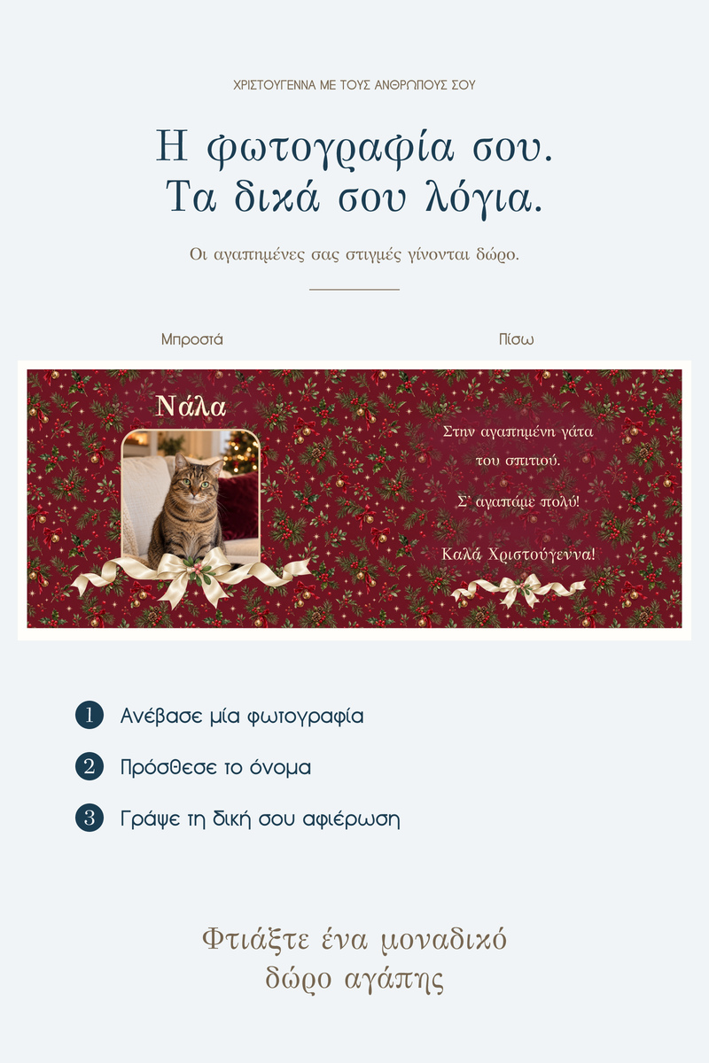 premium-keri-me-fotografia-christmas-0067-4.jpg