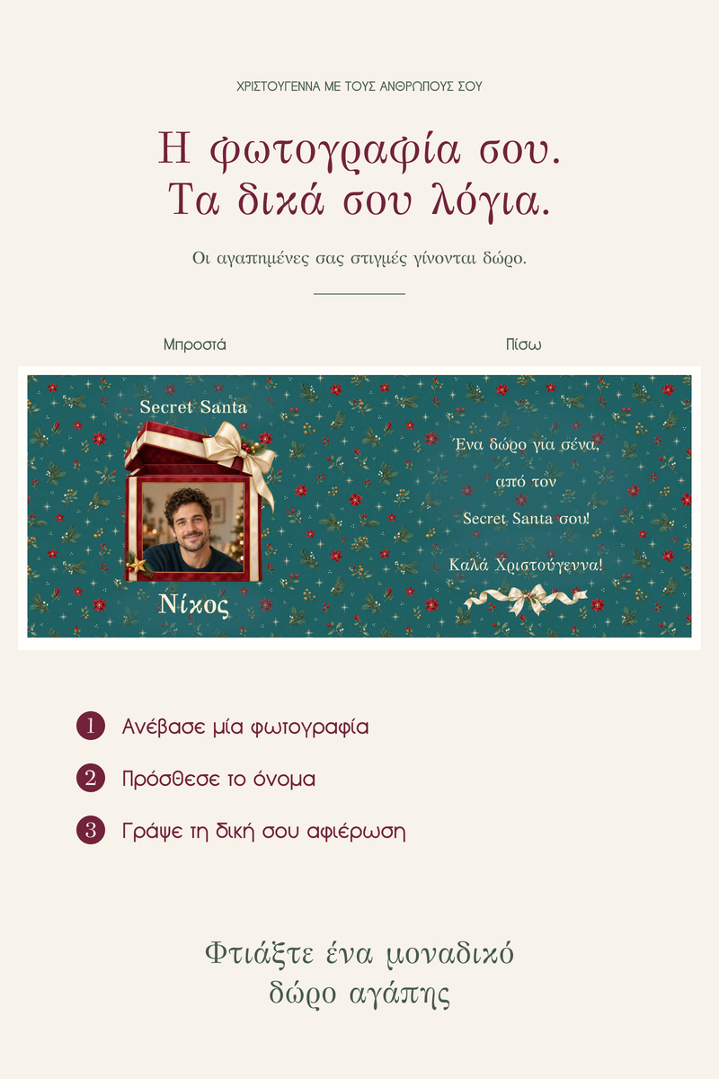premium-keri-me-fotografia-christmas-0069-4.jpg