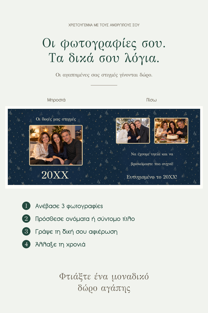 premium-keri-me-fotografia-christmas-0070-4.jpg