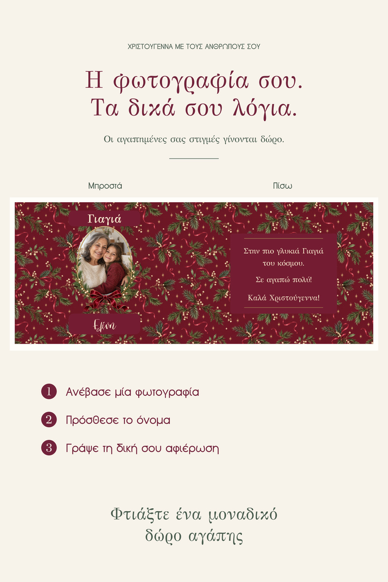 premium-keri-me-fotografia-giagia-i-agkalia-tis-giagias-0021-4.jpg
