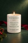 premium-keri-me-fotografia-giagia-prota-christoygenna-os-giagia-0024-1.jpg