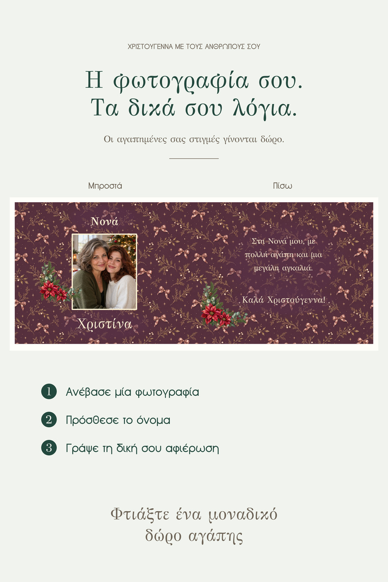 premium-keri-me-fotografia-nona-christoygenniatika-anthi-0038-4.jpg