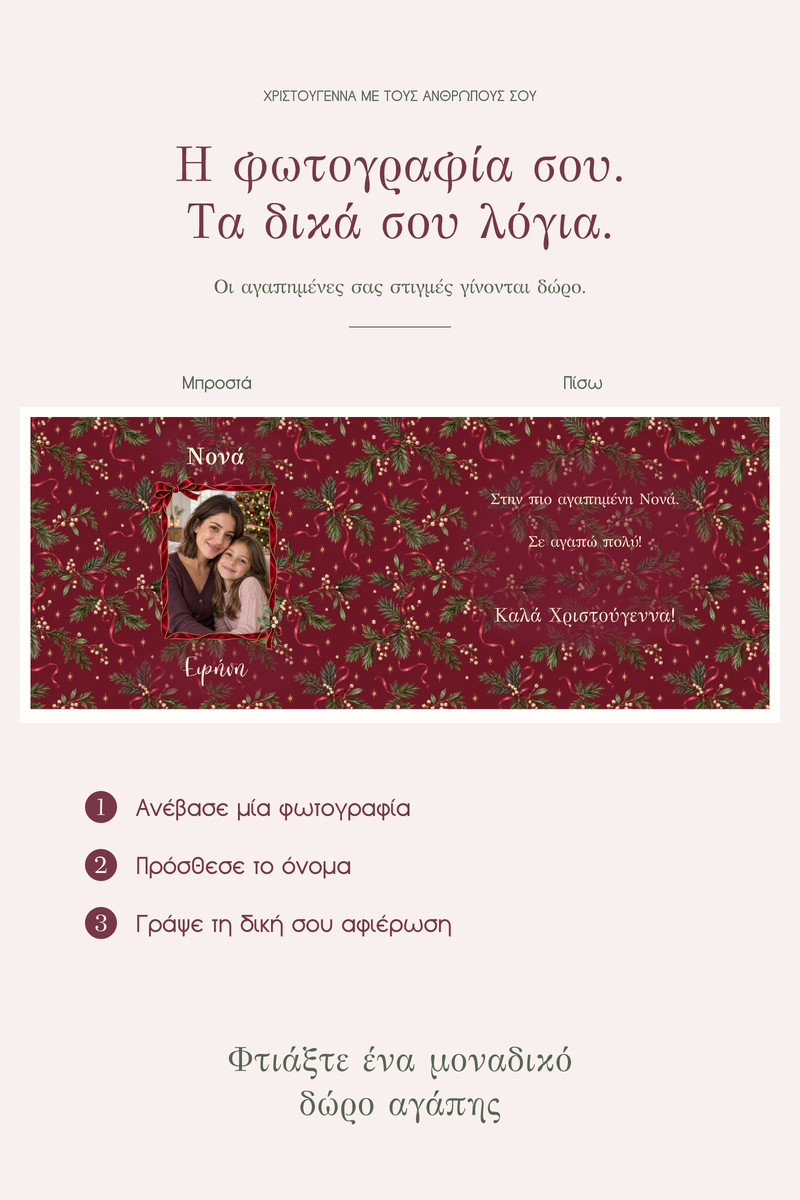 premium-keri-me-fotografia-nona-i-agapimeni-moy-nona-0036-4.jpg