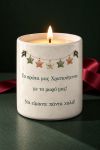 premium-keri-me-fotografia-prota-christougenna-anna-nikos-orestis-0046-1.jpg