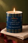premium-keri-me-onoma-mpampas-tartan-ton-giorton-0003-1.jpg