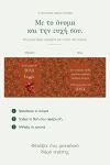 premium-keri-me-onoma-nea-chronia-geniko-doro-rodi-kai-nees-arches-0018-1.jpg