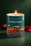 Κερί με Χριστουγεννιάτικο Τρενάκι & Όνομα, Δώρο για Αγόρια