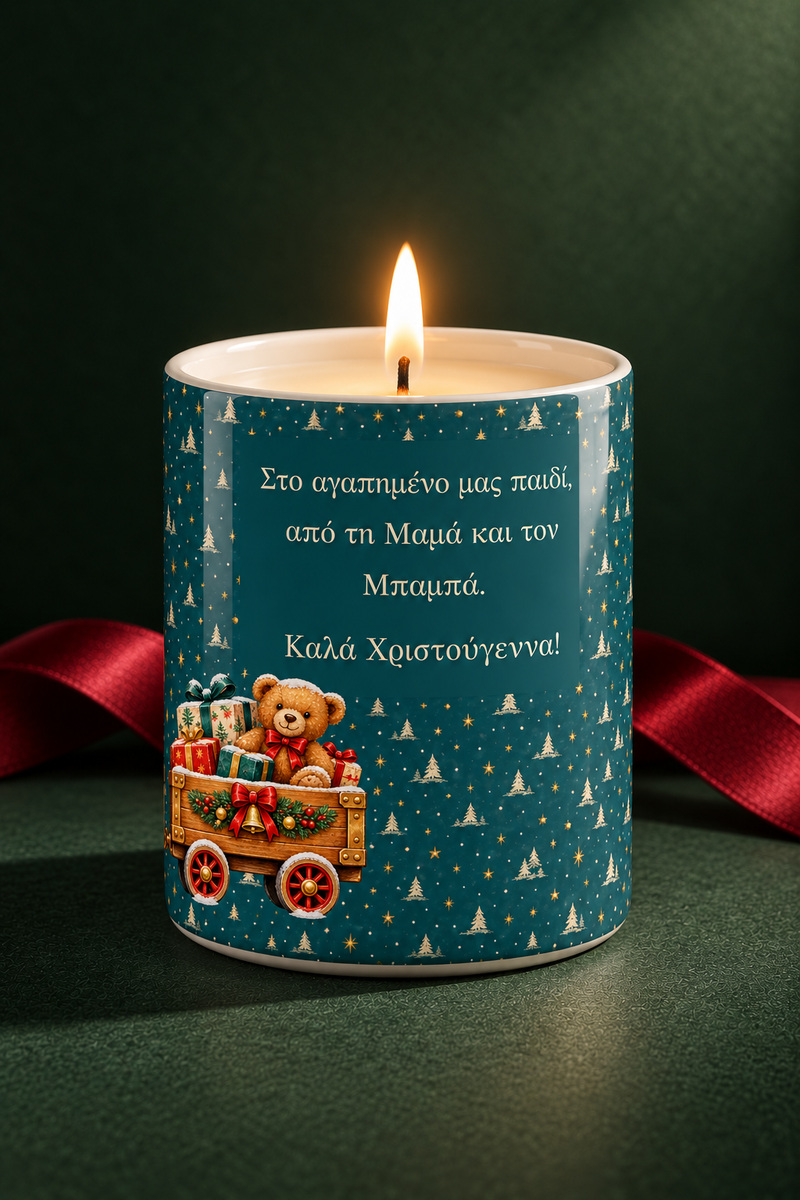 premium-keri-me-onoma-paidi-enthymio-oikogeneias-to-trenaki-ton-doron-0008-3.jpg