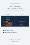 premium-keri-me-onoma-pappoys-to-elkithro-ton-eychon-0011-1.jpg