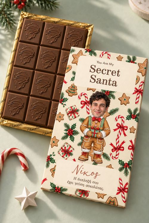 Secret Santa Gift Idea: Premium Σοκολάτα με Φωτογραφία