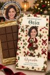 premium-xristougenniatiki-sokolata-custom-a-0023-1.jpg