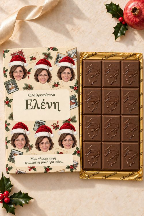 Premium Milk Chocolate, Γλυκό Δώρο για Χριστούγεννα